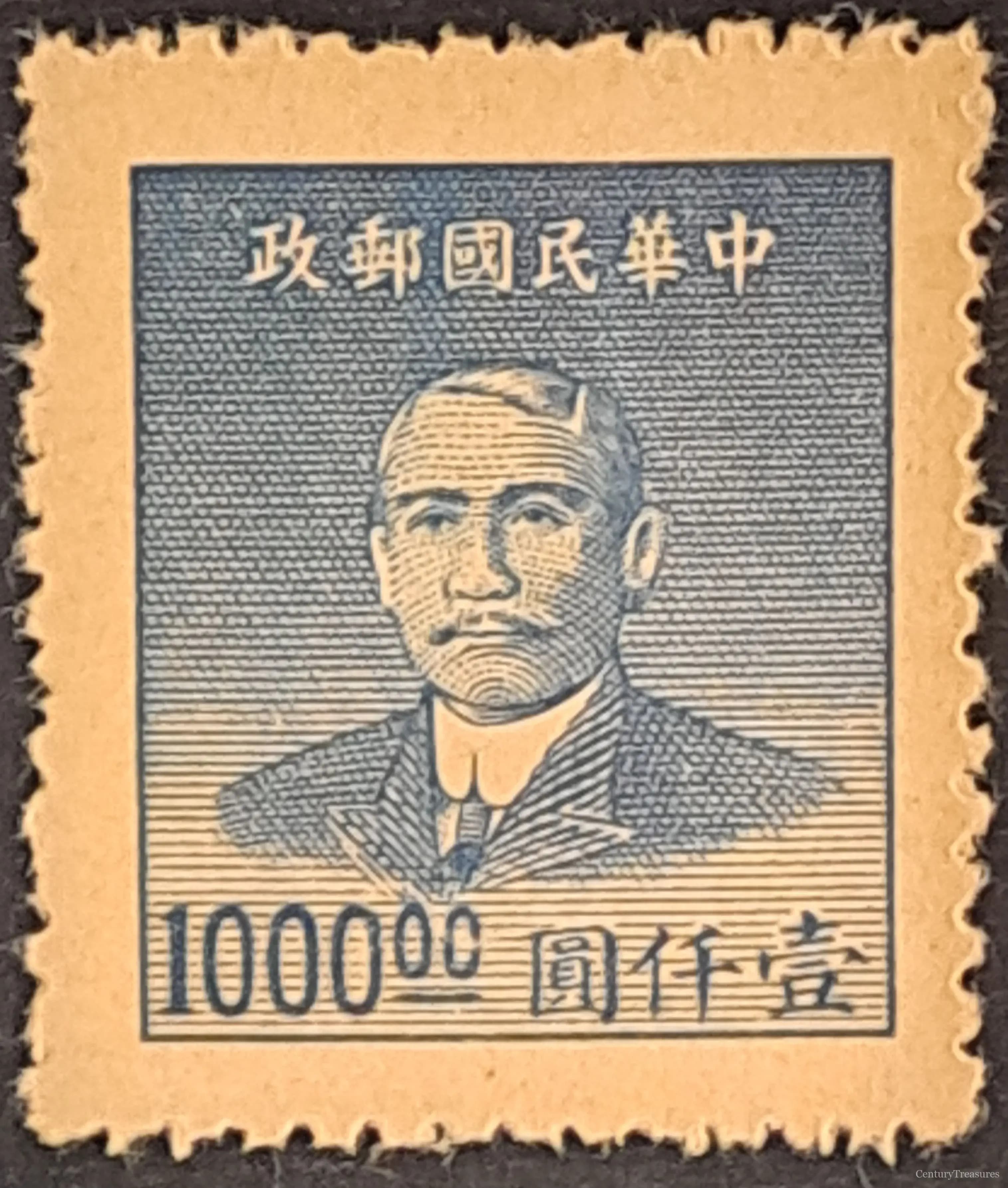 Accelerating Nationalist Monetary Definitive
