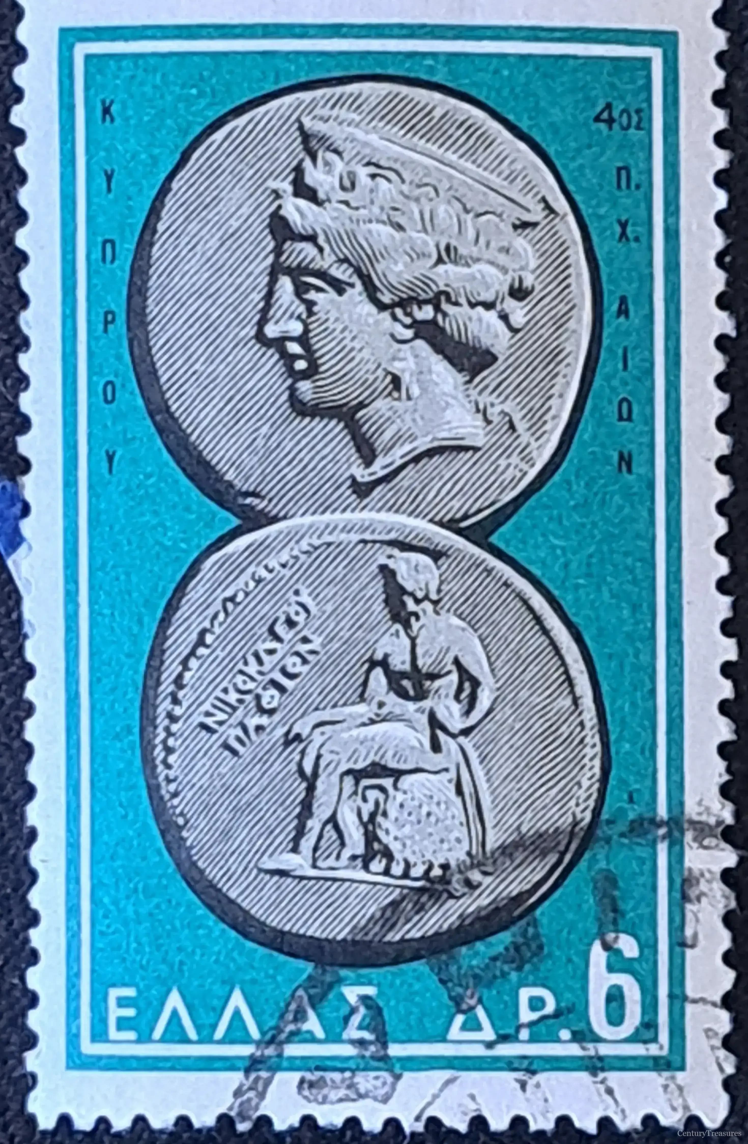 Ancient Cypriot Coinage Stamp