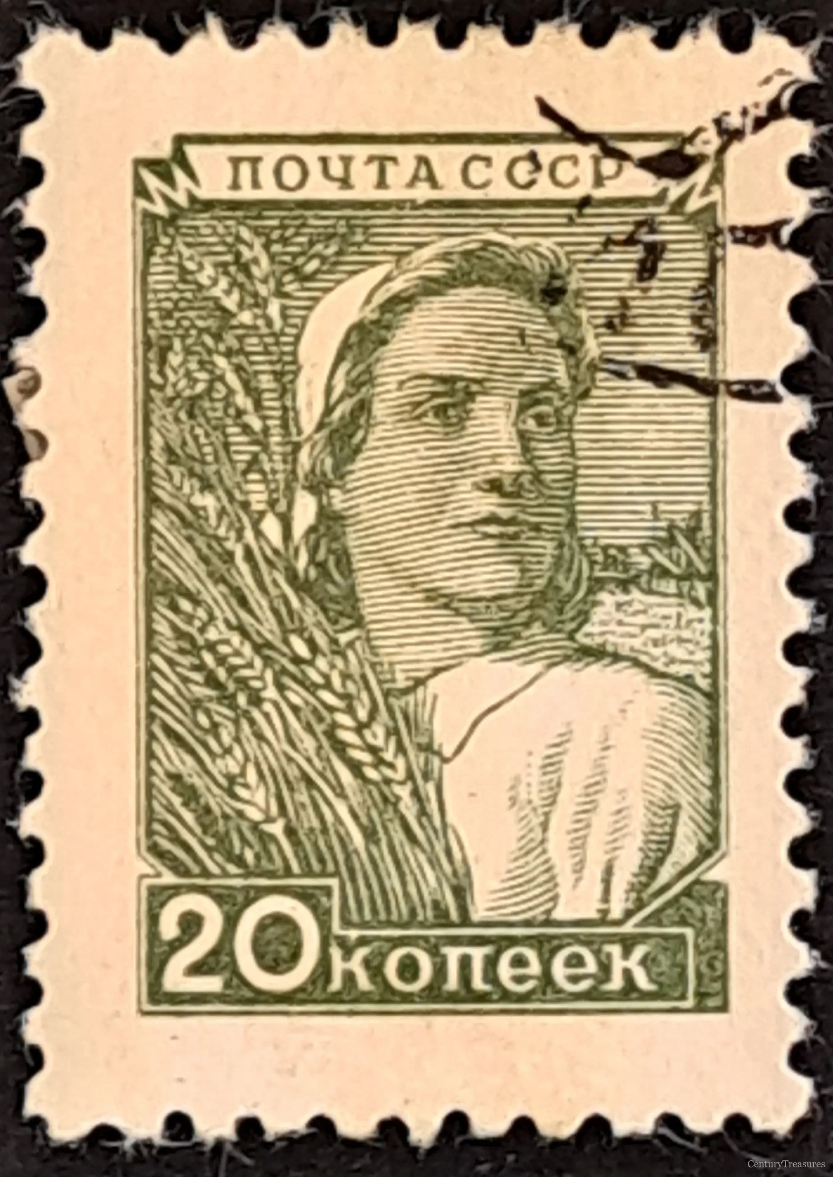Soviet Kolkhoz Woman Definitive Stamp