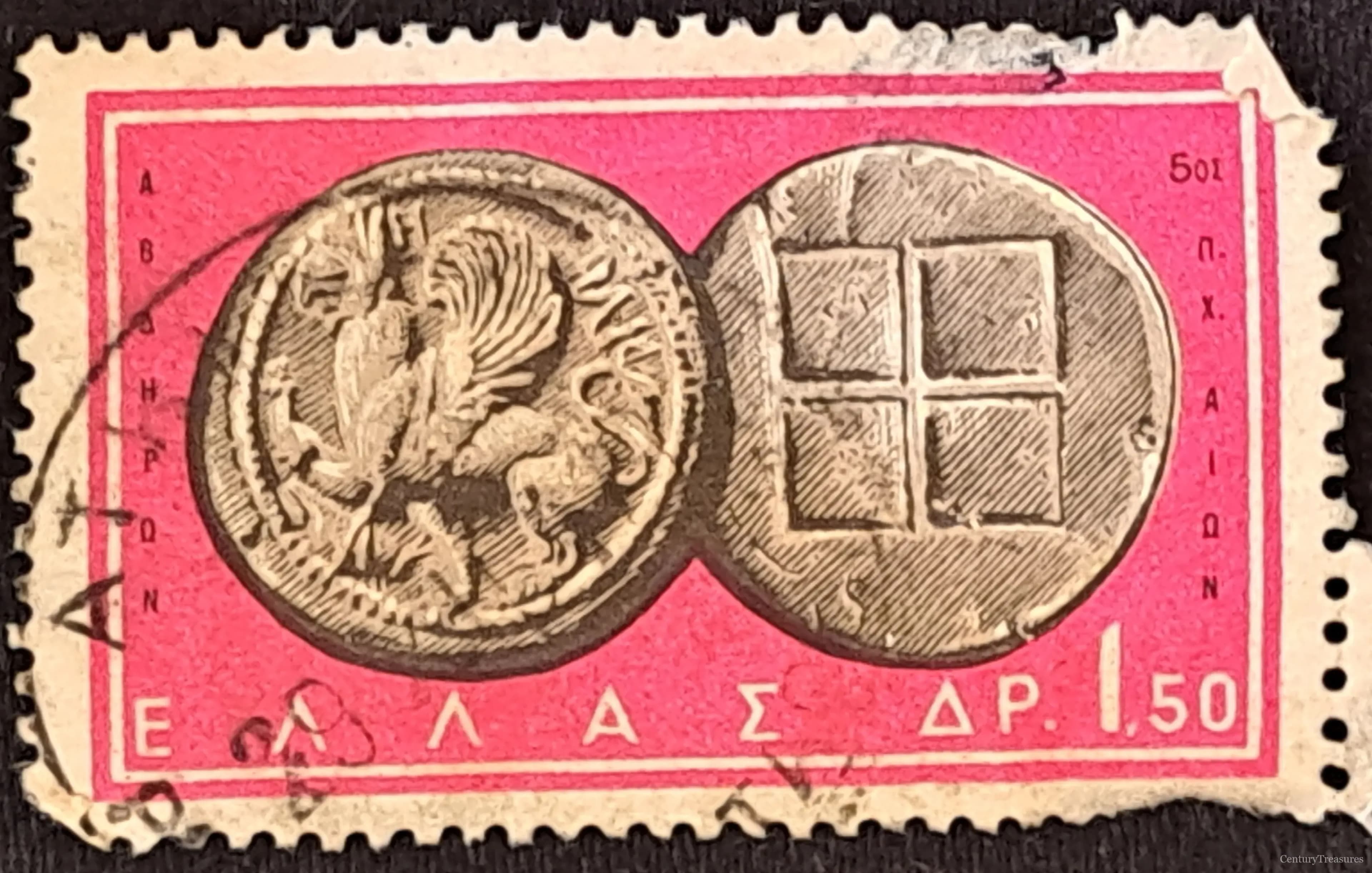 The Griffin of Abdera