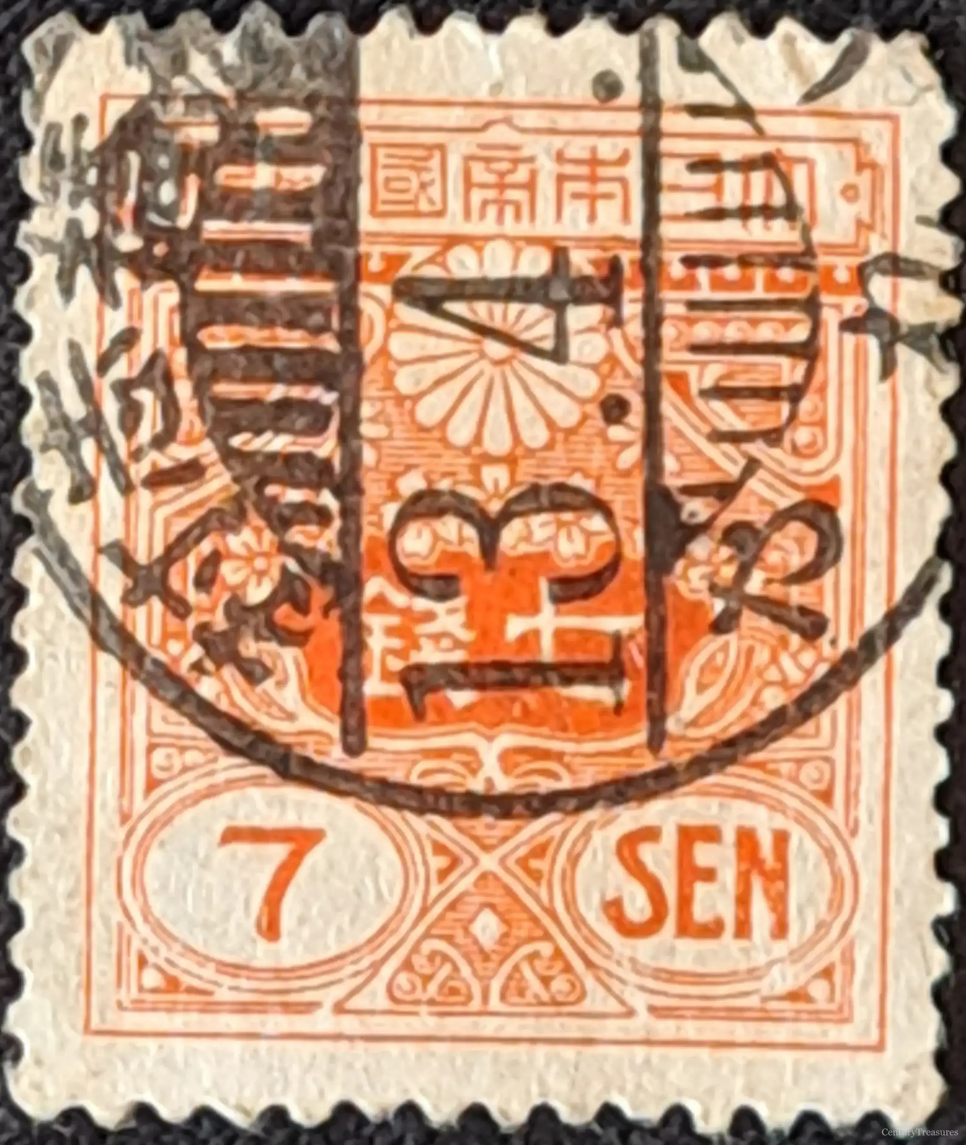 Japanese Seven-Sen Tazawa
