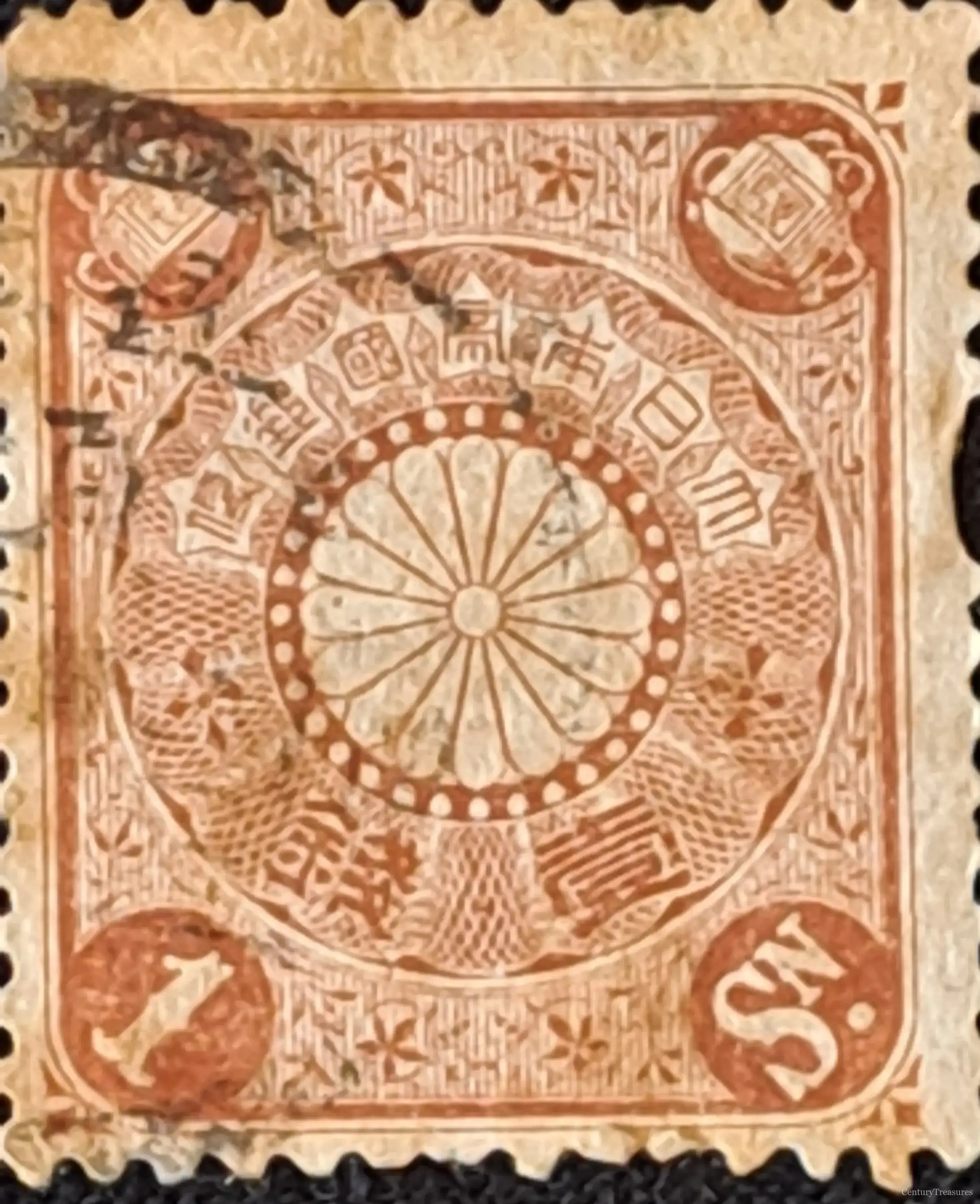 Japan 1 Sen Brown – Chrysanthemum Crest