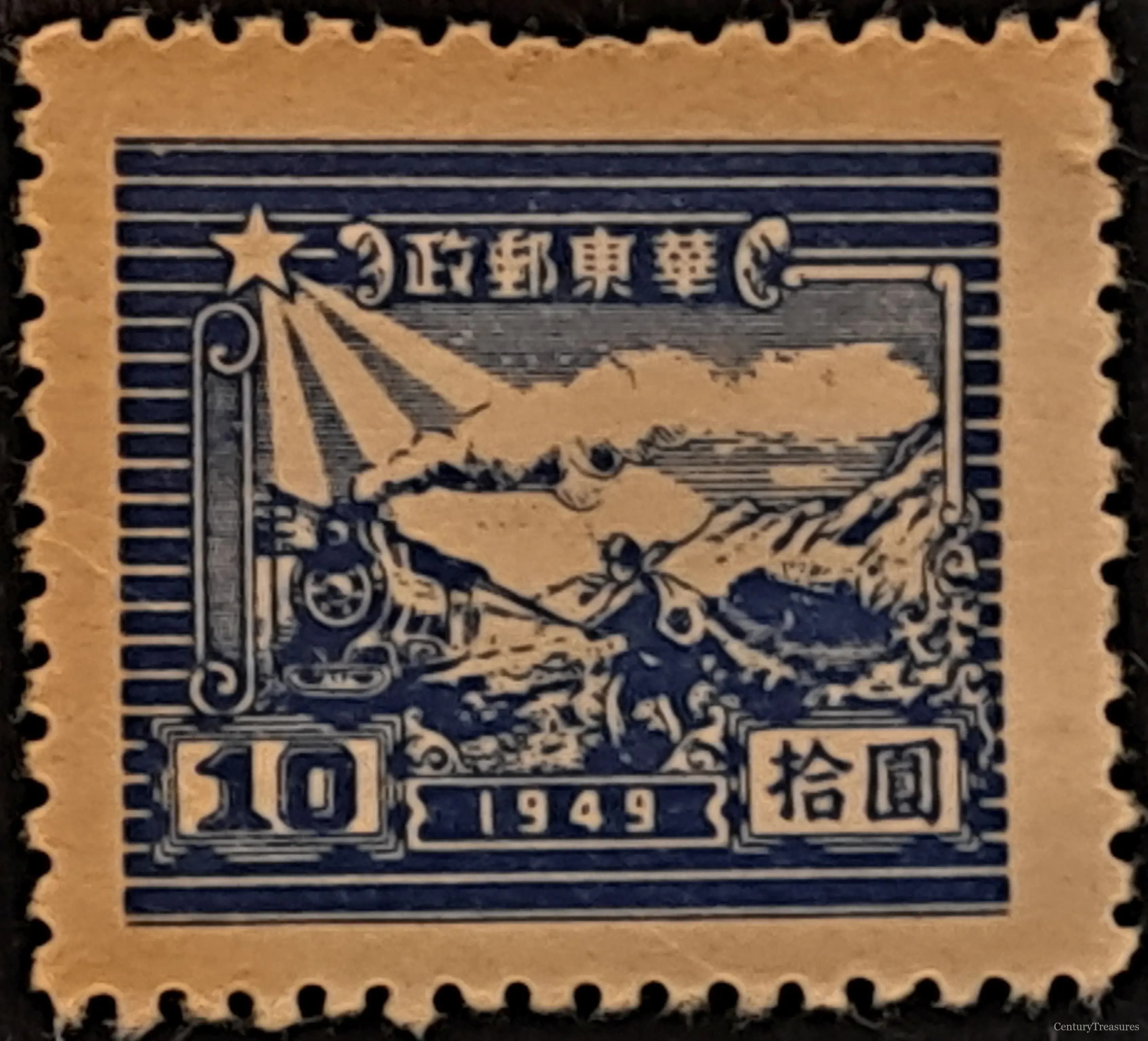 East China Train and Postal Runner