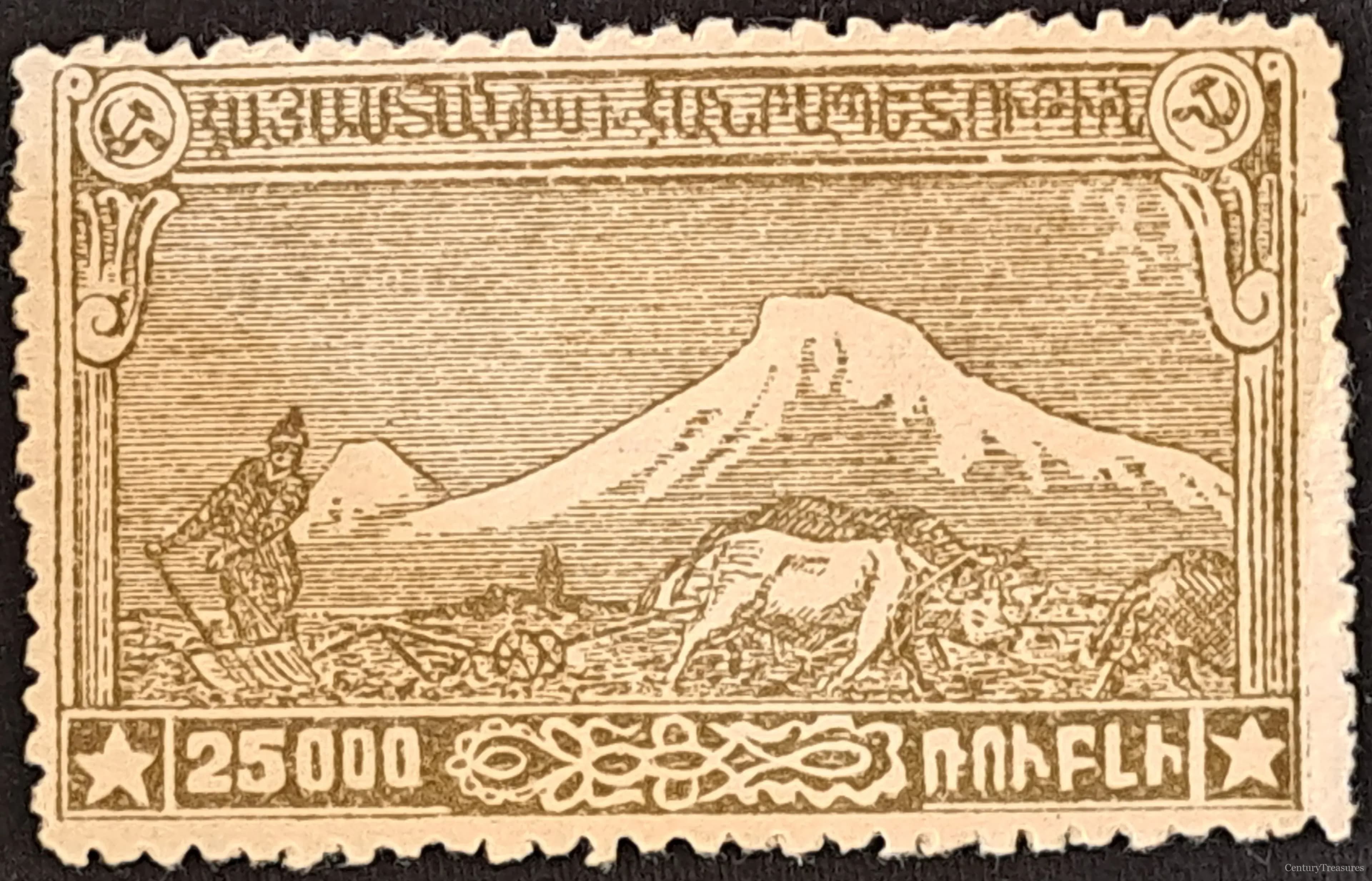 Soviet Armenian Agrarian Labor