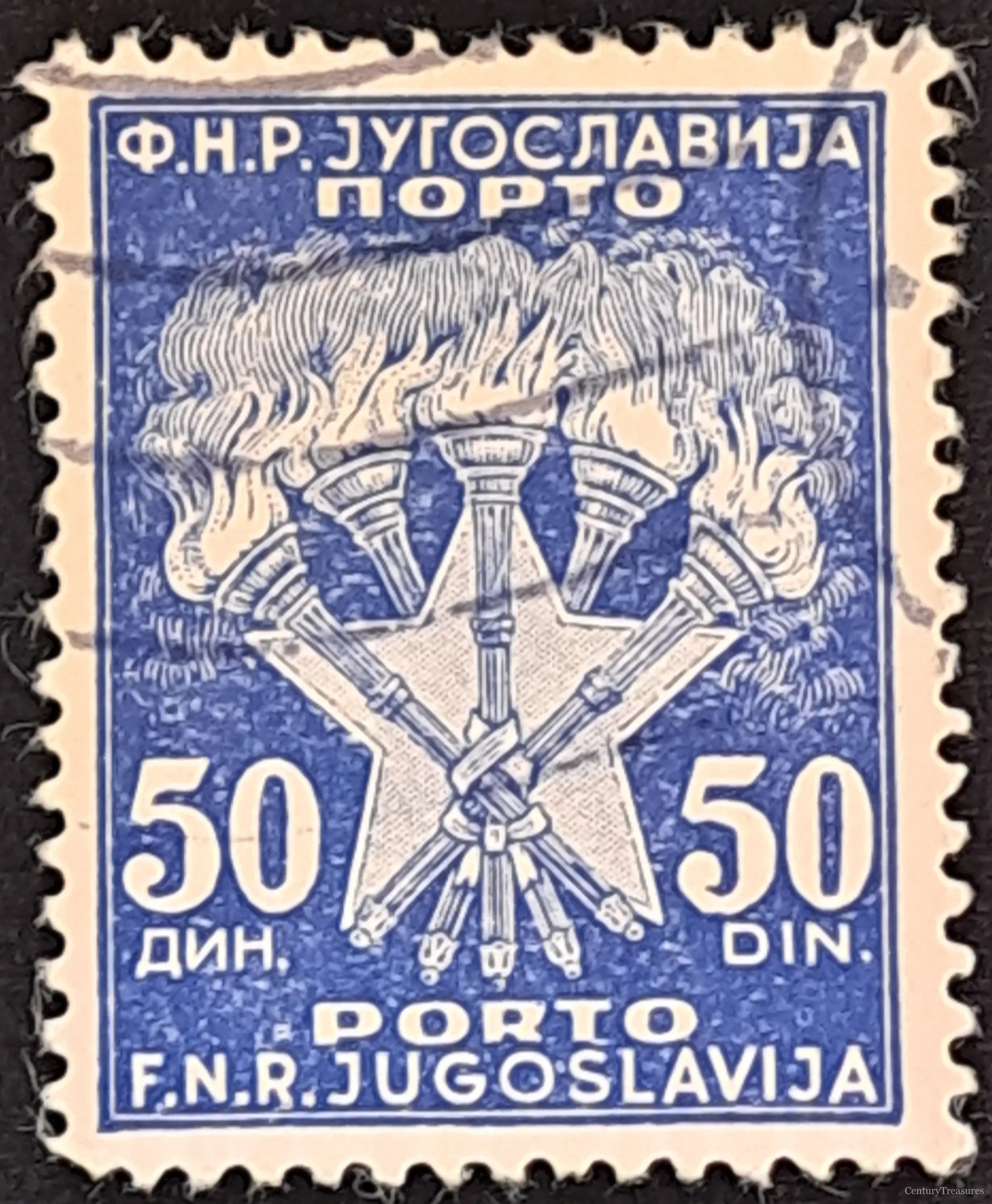 Blue Socialist Yugoslavia Torches Postage Due Stamp