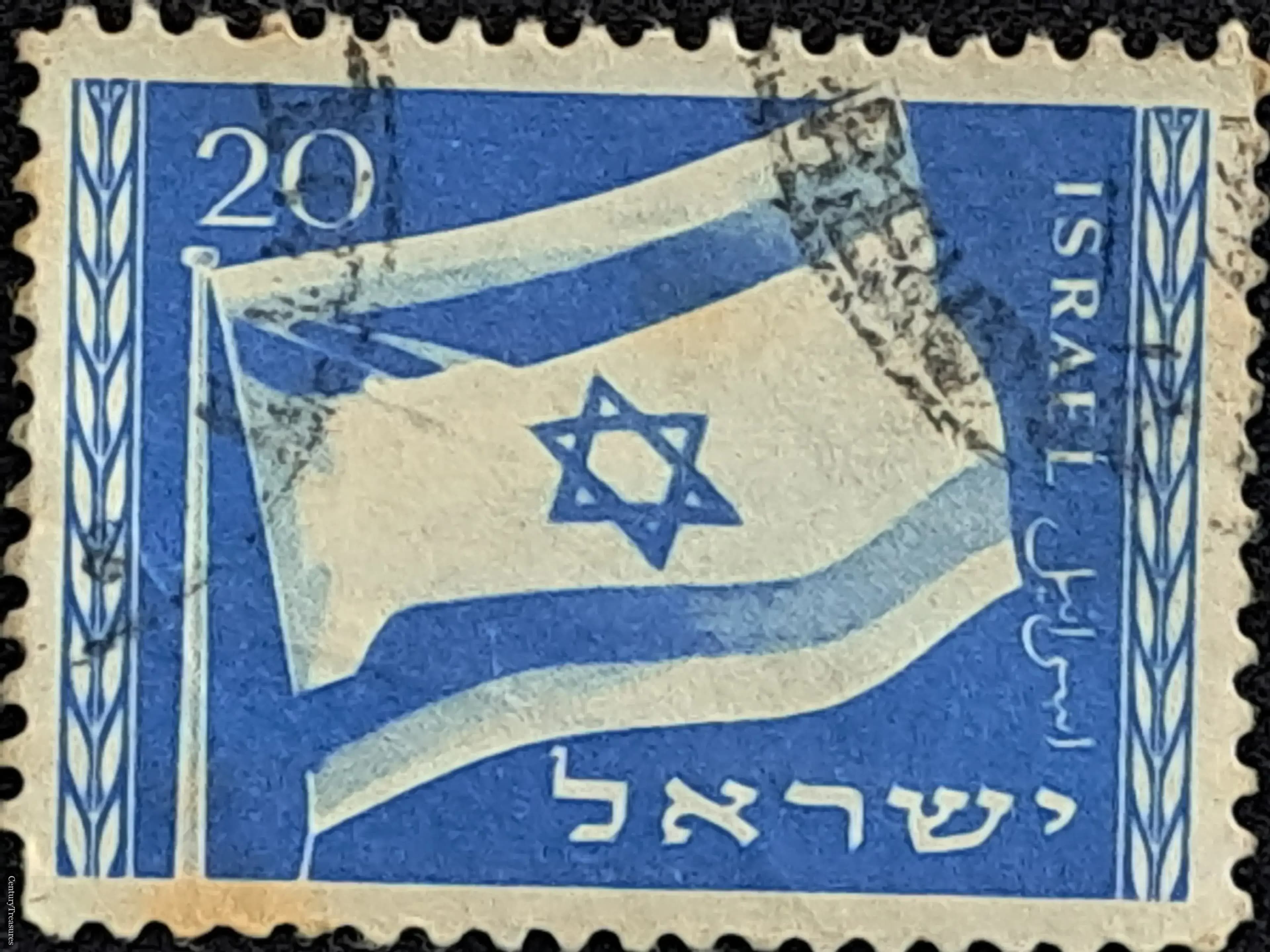 Israeli National Flag Exhibition Commemorative 