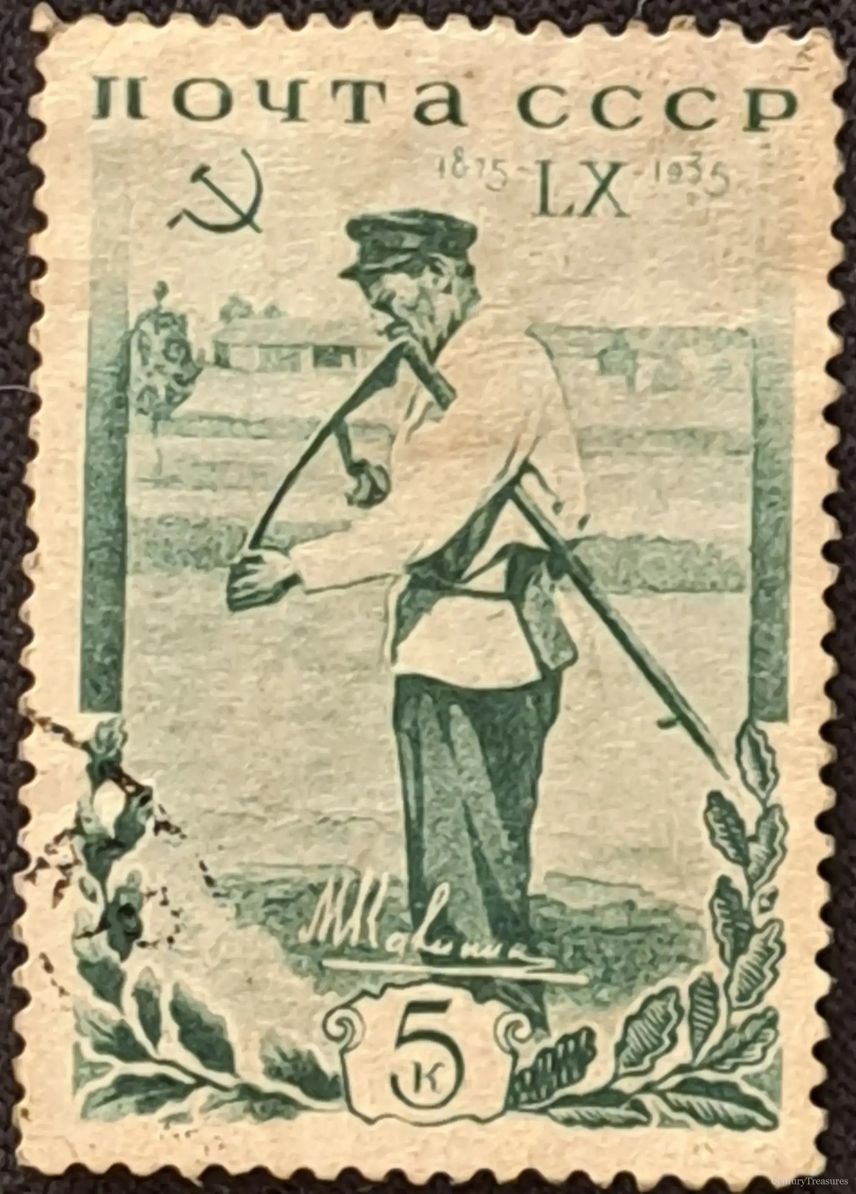 Soviet Union Kalinin Haymaking 