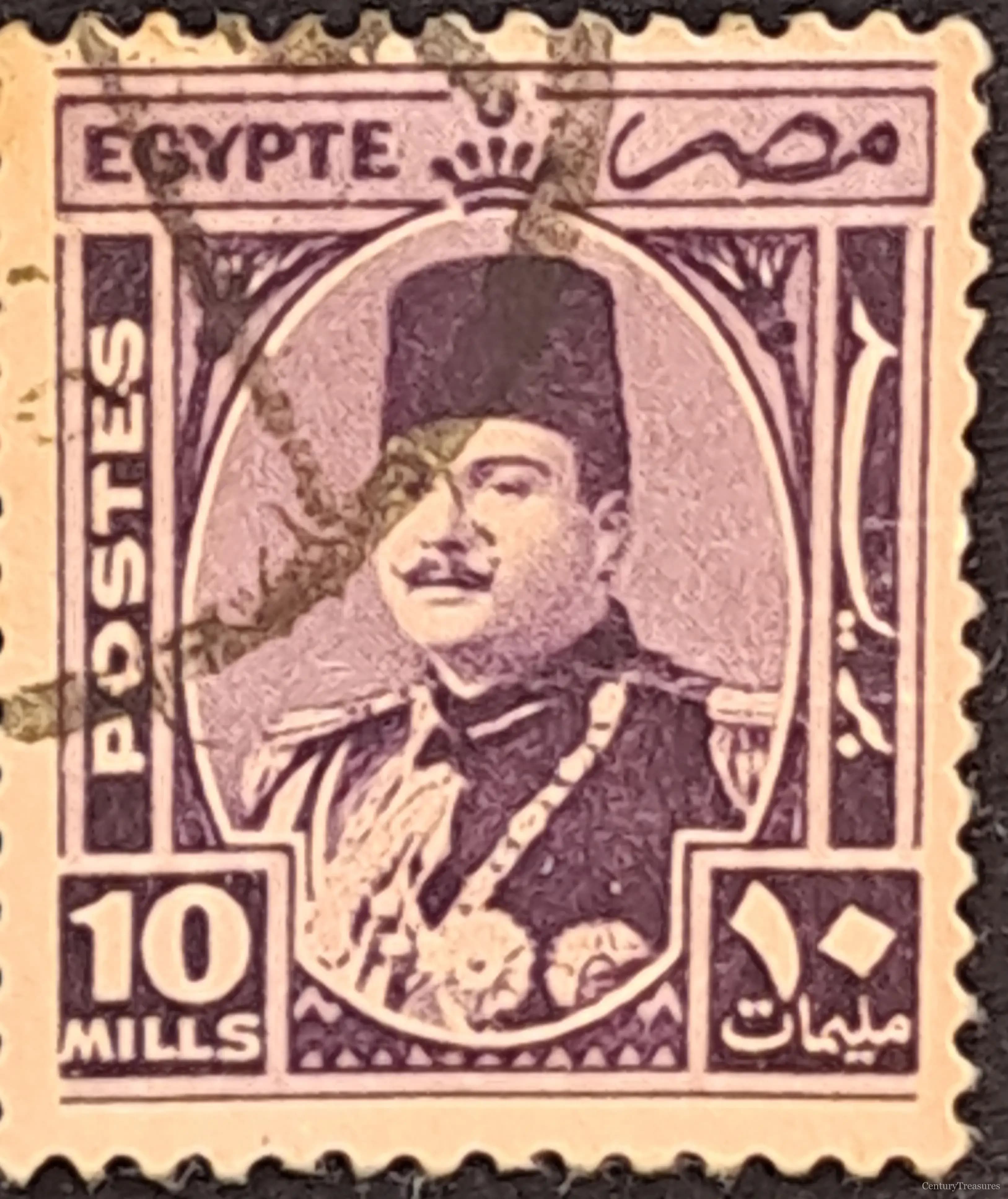 Royal Portrait of King Farouk I