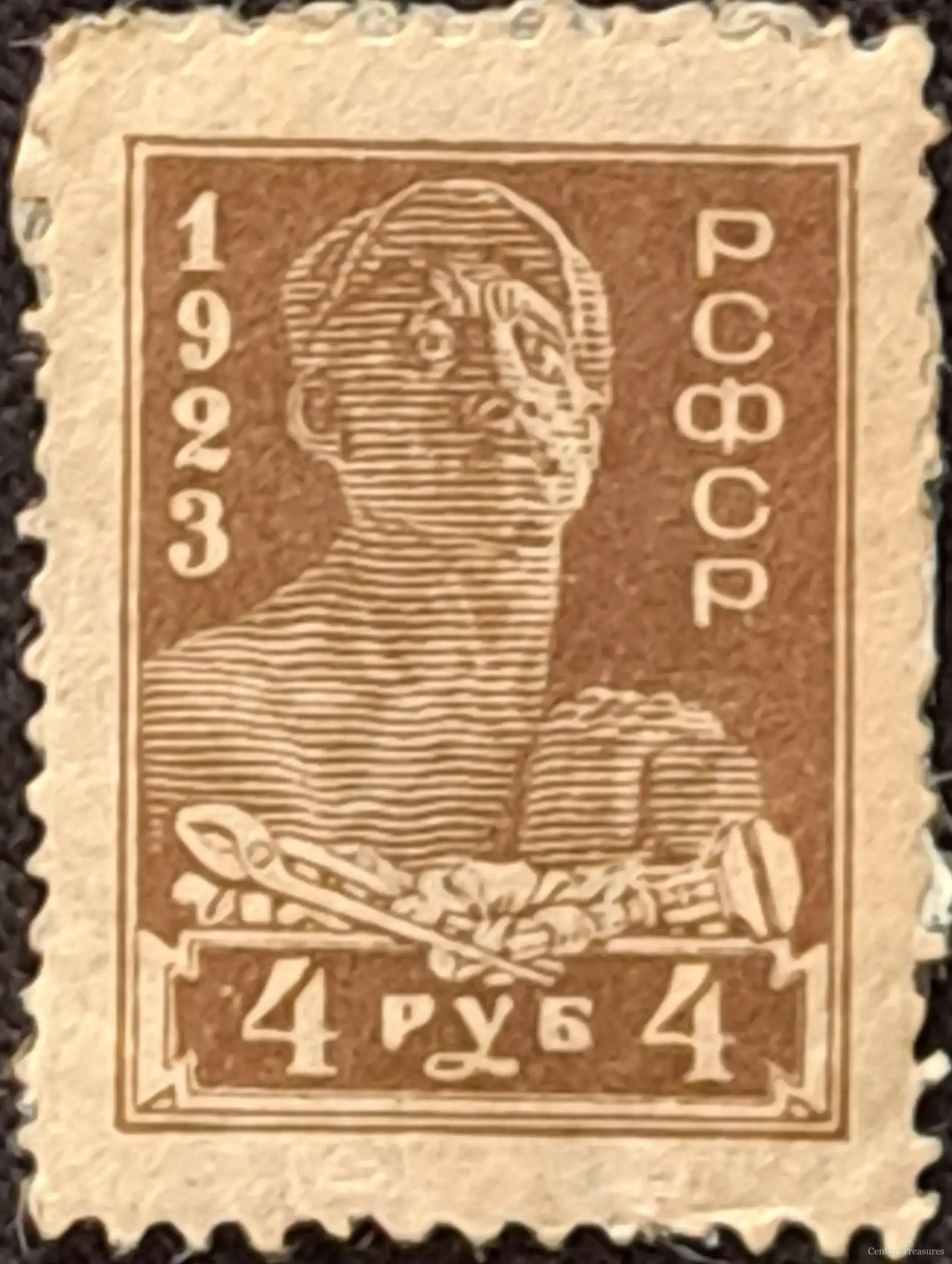 Russian Soviet Federative Socialist Republic Worker Definitive