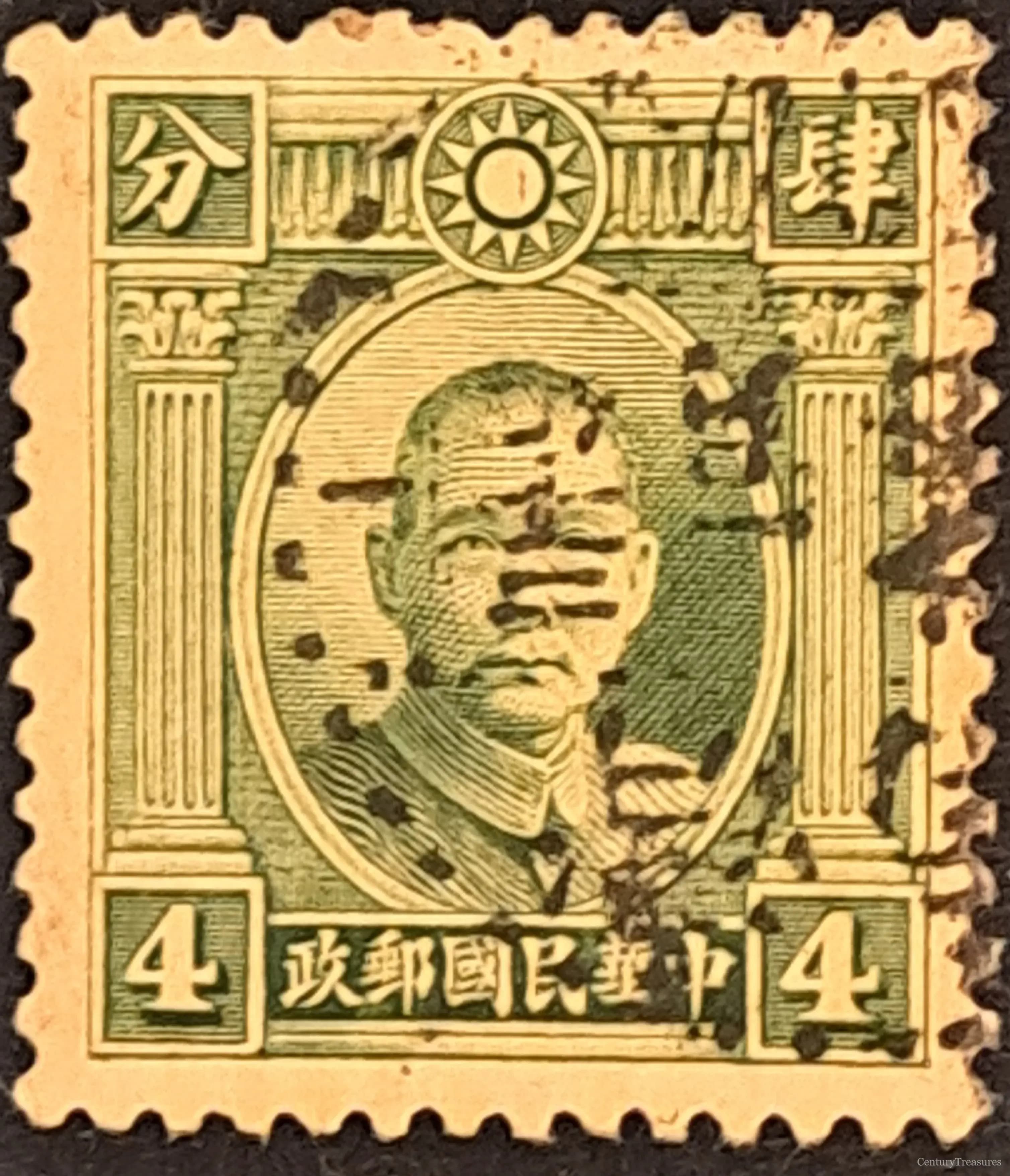 Chinese Dr. Sun Yat-sen Definitive