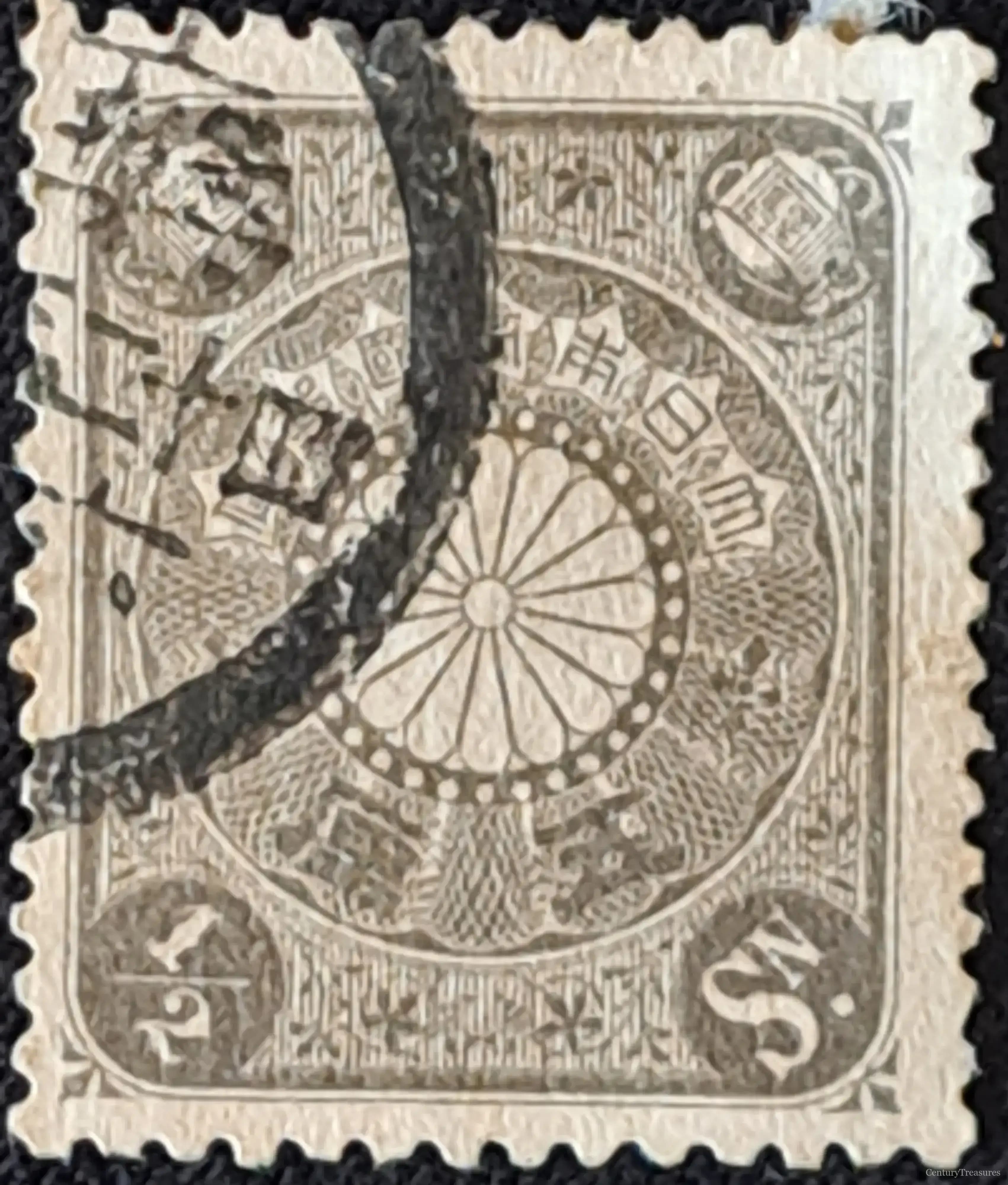 Japan 1/2 Sen Gray – Chrysanthemum Crest Definitive