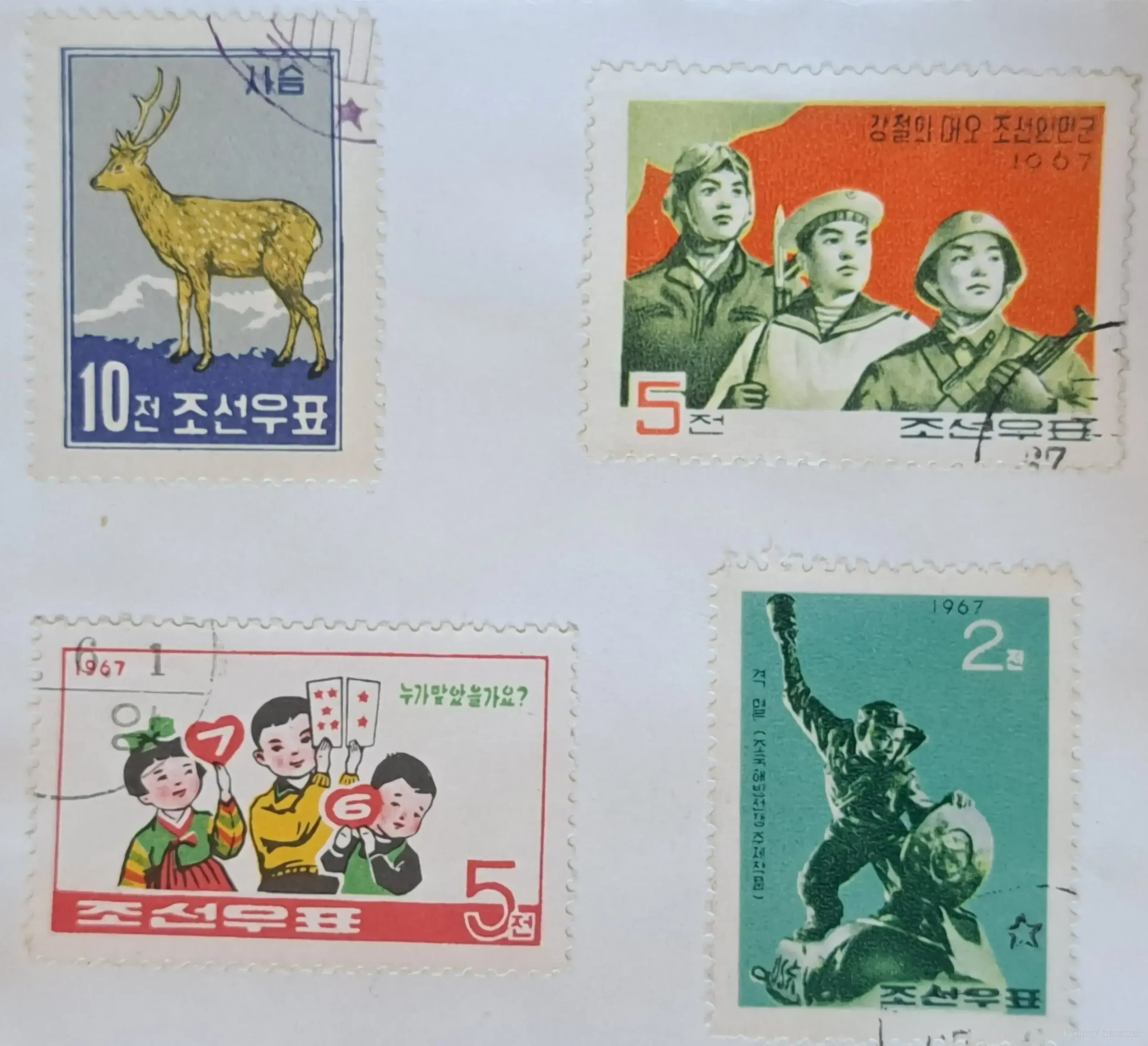 East Asian Socialist Graphics