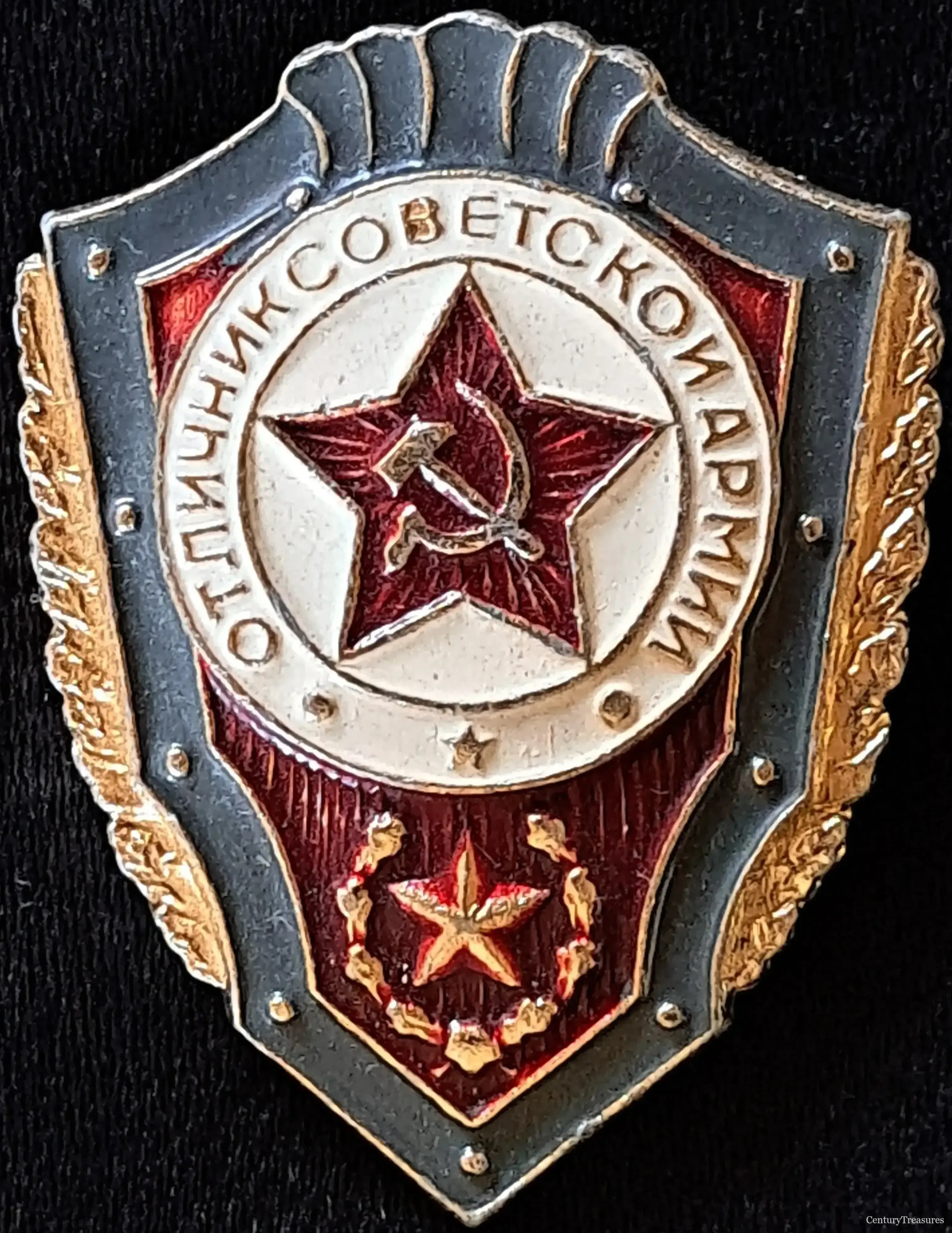 Cold War Exemplary Soldier Commendation